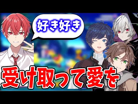【まふまふ】坂たんの「すきすき。受けとって愛を」【まふまふ生放送切り抜き/そらる/うらたぬき/となりの坂田】