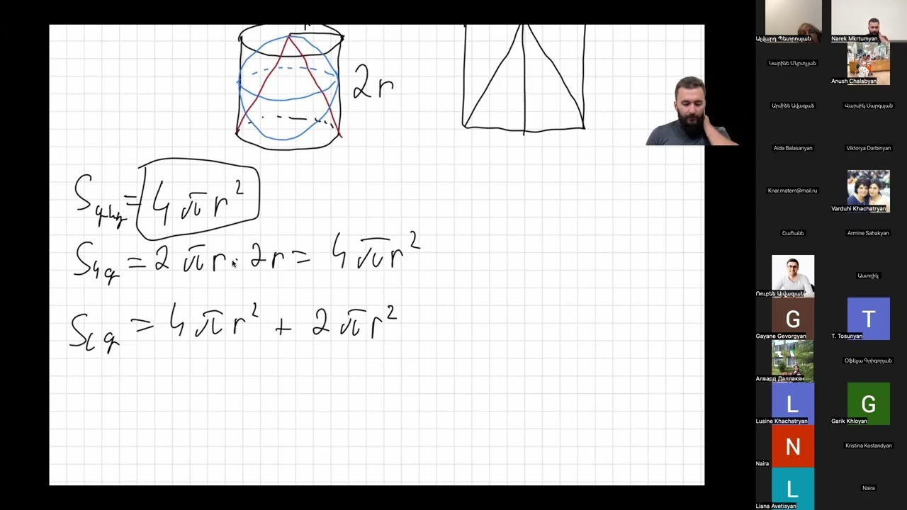 Ուսուցչական քննարկումներ 82 - Թեստի քննարկում, 34-ից 60 վարժություններ