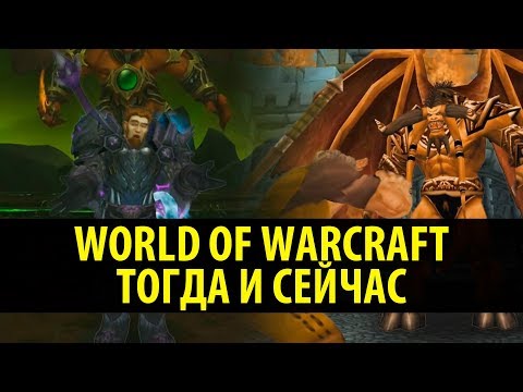 Video: Waarom Ik Een Hekel Heb Aan World Of Warcraft