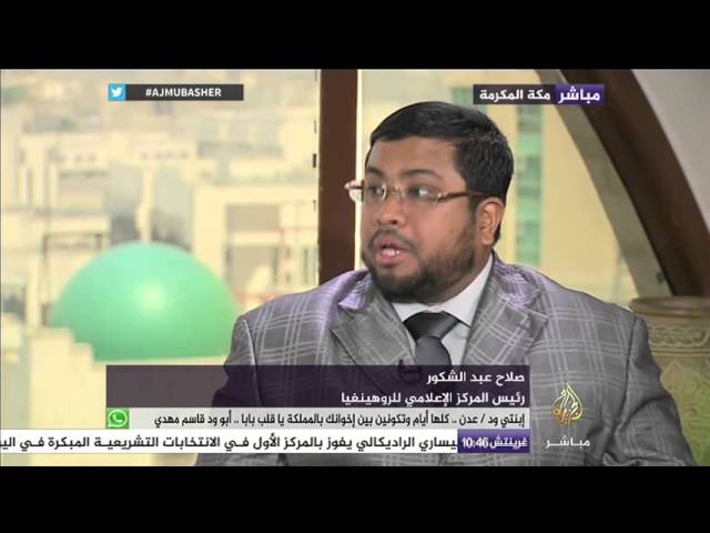 مع ضيوف الرحمن.. مسلمو الروهينجا ممنوعون من الحج منذ 40 عاما