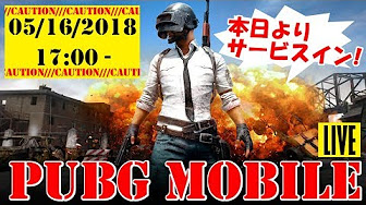 Pubg Mobile Fps視点 やり方まとめ Youtube