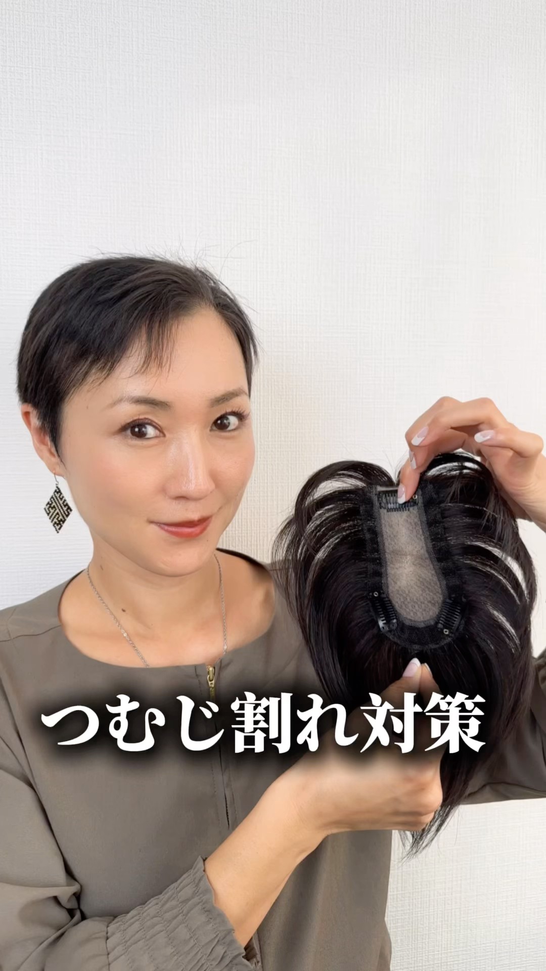 百合子ウィッグ ヘアピース 部分ウィッグ トップピース つむじ割れ 人
