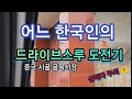 중국 시골 시장에서 상추를 드라이브스루로?! 한국과 비교도 안 되는 가격 차이!               #중국시골 #드라이브스루 #골목시장 #상추구매 #현지체험 #중국물가 #흥정