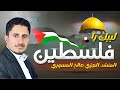 لبيك بلادي جيل التمكين آت أداء المنشد العزي صالح المسوري كلمات مهدي صالح البكالي لبيك بلادي جيل التمكين آت أداء المنشد العزي صالح المسوري كلمات مهدي صالح البكالي