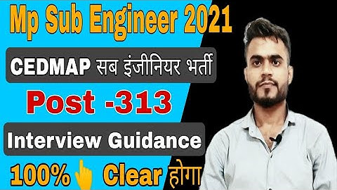 Cedmap Interview  | Cedmap Vacancy 2021 | Cedmap Sub Engineer Interview Guidence | Cedmap