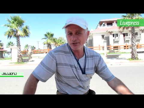 პრობლემები და ტურიზმი ანაკლიაში