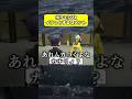 『あーあ』【ポケモンZA】【レジェンズZA】【カナリィ】【チェンソーマン】【IRIS OUT】【米津玄師】