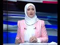 الفضاء السيبراني والآفاق الجديدة د حنان ضيا