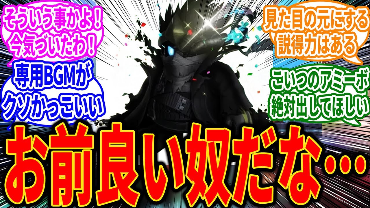 【カービィエアライダー】こいつ…ちょっと善性の塊すぎるに対するゲーマー達の反応【switch】【switch2】【任天堂】