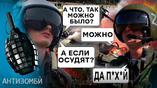 Россия УТЕРЛАСЬ! Разгром авиации - Путин умоляет США забрать ATACMS обратно | Антизомби