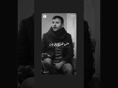 مع دقة عقرب الساعات بتموت جوايا ذكريات حمزة نمرة