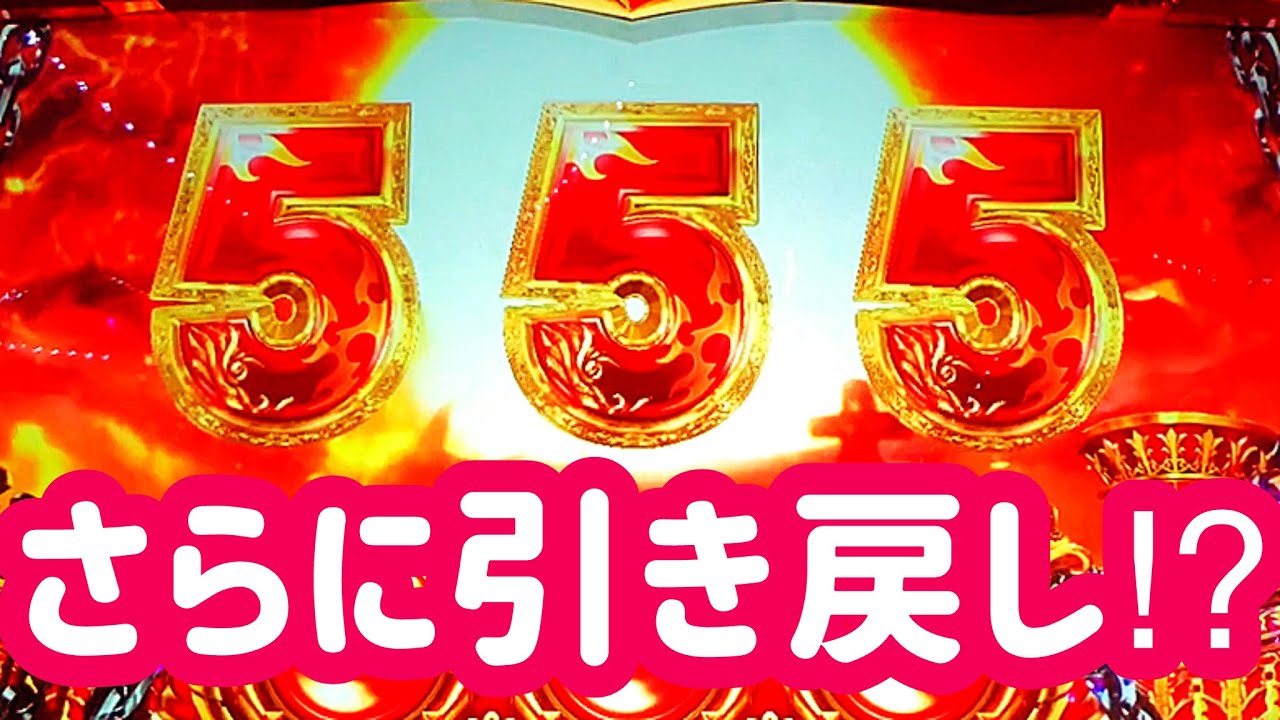 快勝】ハーデスの勝ちパターンに入りました【アナザーゴッドハーデス