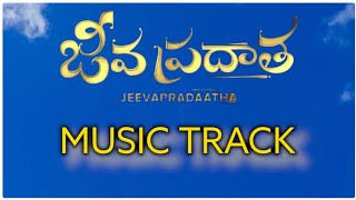 Jeeva pradhatavu song music track#music #track #karaoke#like