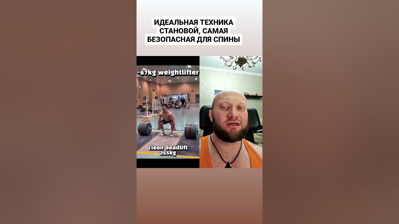 Пей Рягу делай становую тягу