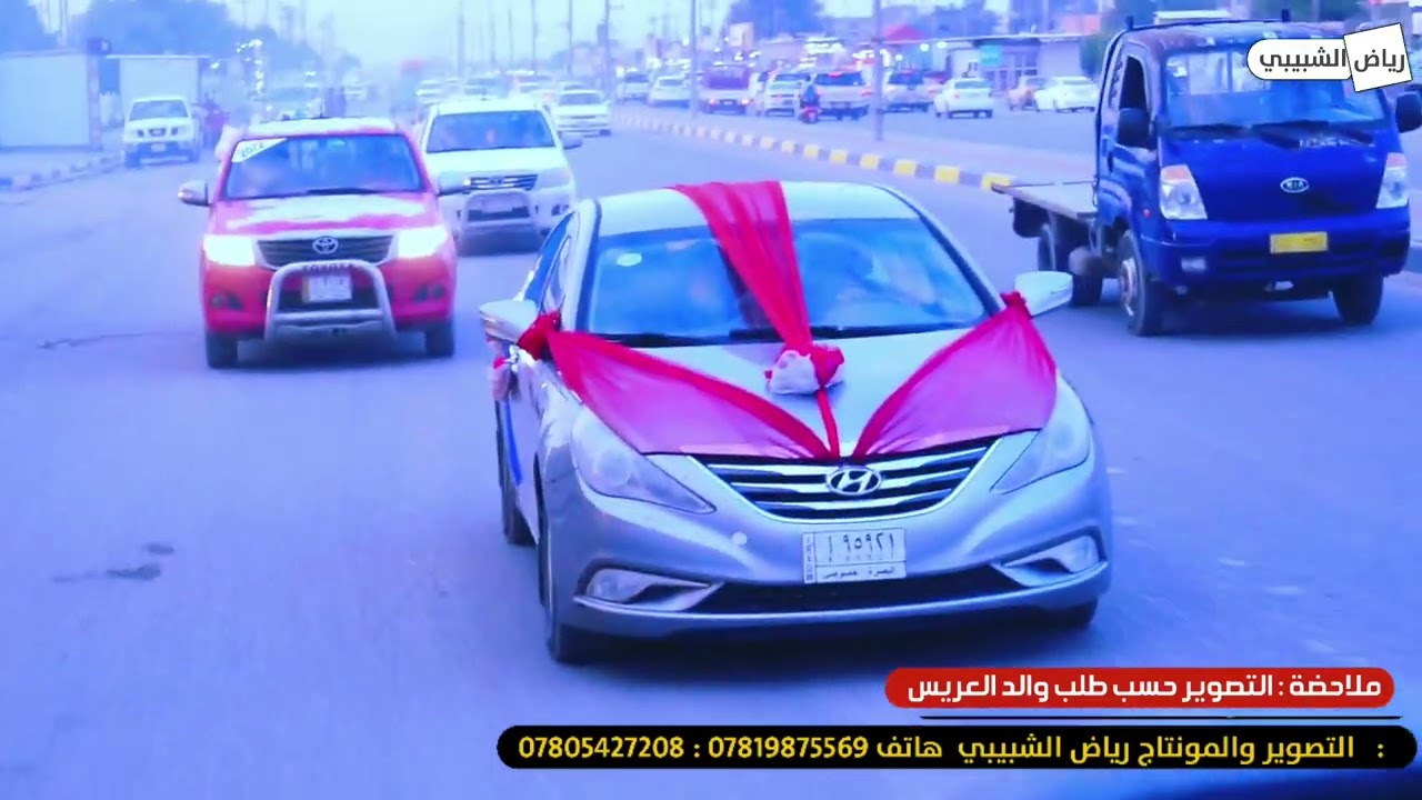 حفل زفاف الاخ( عبد الله كاظم الشغانبي ) الف مبروك