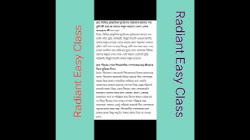 Class-6 6th week all subject Assignments Answer