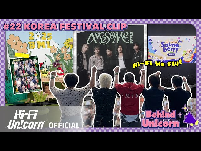 Beh!nd Un!corn] Hi-Fi Un!corn - #22 KOREA FESTIVAL CLIP - YouTube