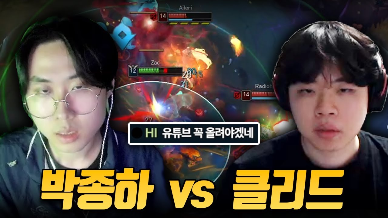 LCK급 명승부 (vs 클리드, 이렐킹)