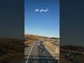 Peaceful highway driving   classdojo yolokong