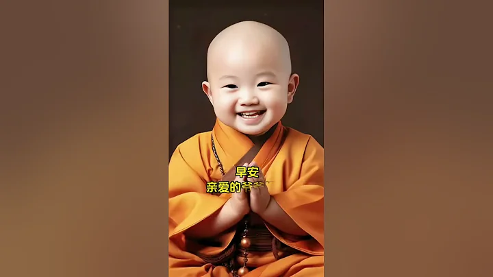 新年门一开，好运自然来，东西南北四面八方，财源滚滚来，愿你2024年大吉大利，走鸿运，家人健康平安，顺顺当当。#早安祝福 - 天天要闻