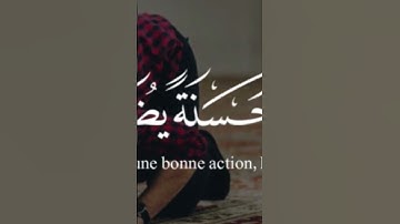 #قران_كريم #قراءة #بصوت #الشيخ #ماهر_المعيقلي #وصوت#الشيخ #ياسر_الدوسري #سورة #النساء