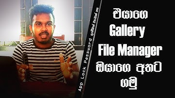 How to Hack Any android Mobile photo,video,any folder | File Manager Hack One click | zoho unboxing