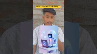 सिर्फ Selfie से Loan Fraud? 😨 AI Deepfake Scam Explained #shorts