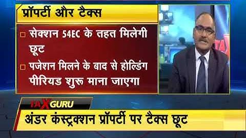 Tax provisions for profits on sale of property booked under construction explained by Balwant Jain