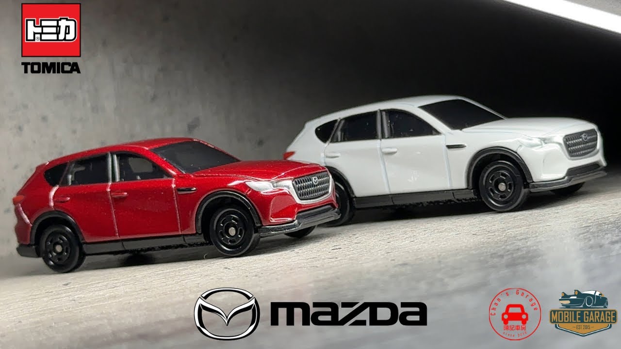 トミカ Tomica No.6 Mazda CX-60 常品 初回 - YouTube