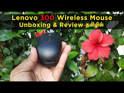 Lenovo 300 Wireless Compact Mouse Unboxing and Review in Tamil