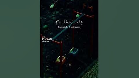 استمع الى القران الكريم لا تهرب أن حساب قوي عند اله