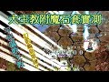 TWRO仙境傳說【幻影龜島大主教石測試(上)】原來只要入手了這套，平民謳歌也可以玩得這麼過癮？