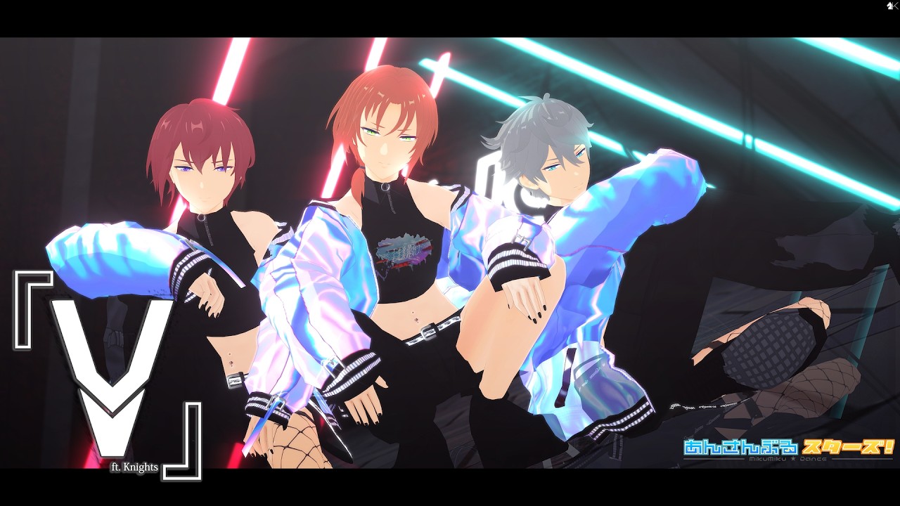 【 MMDあんスタ 】 『 V 』 【 Knights 】