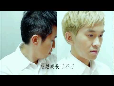 ILUB 艾粒 - 柚子 (Official Music Video)