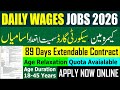 Daily Wages Jobs 2026 | University of Layyah Ad No No 01/2026 | How to Apply Online | Job Alert