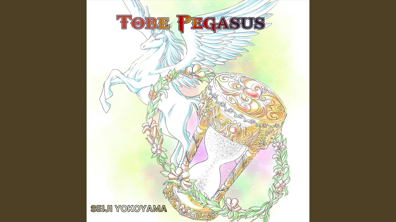 Tobe Pegasus