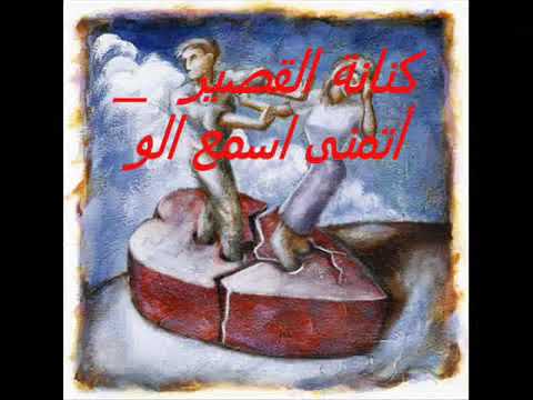 أتمنى أسمع ألو من هاتف حبابي