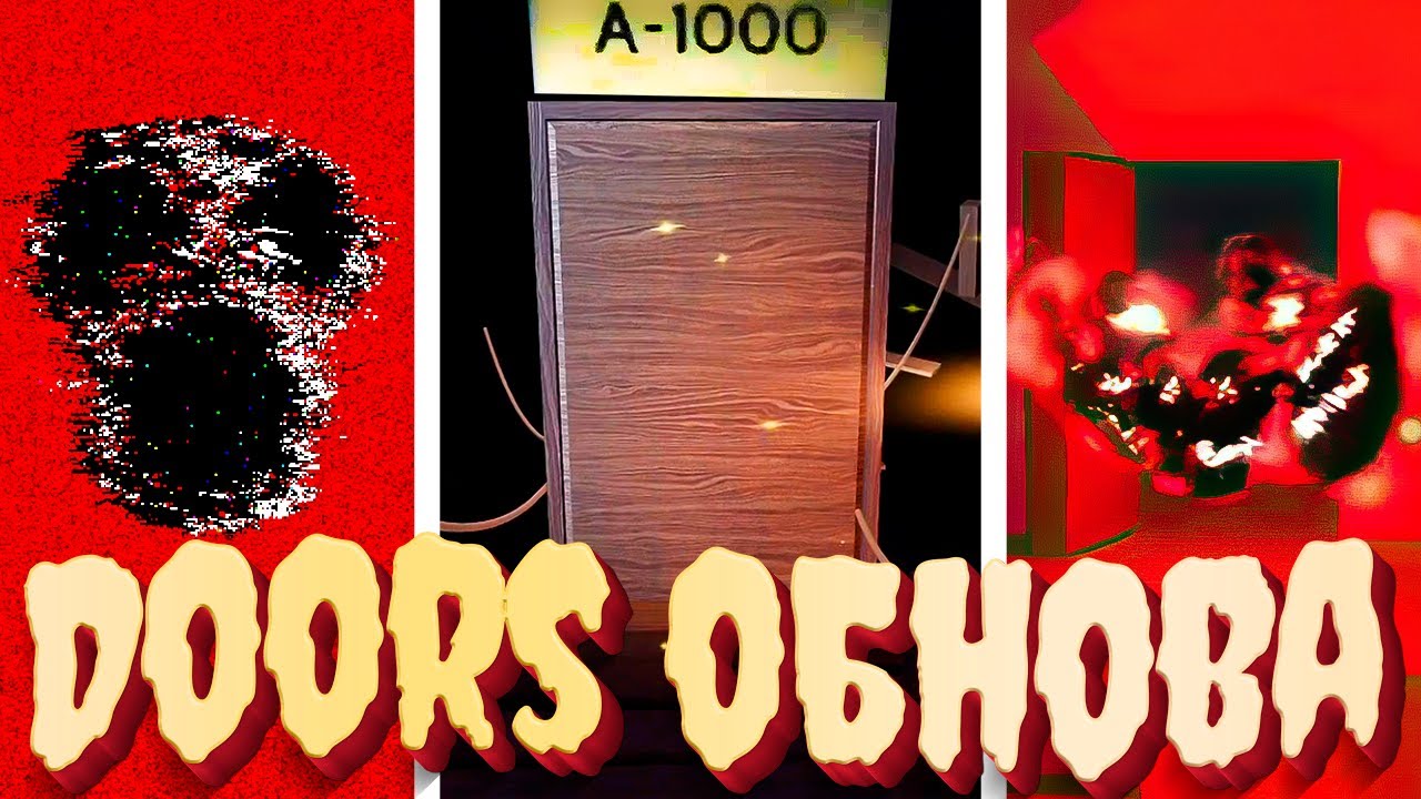 Doors ОБНОВЛЕНИЕ - Новые Монстры, Скримеры и Концовки / Двери ...