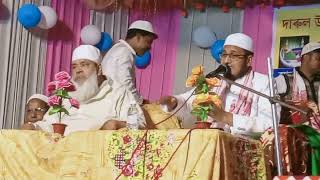 Hafiz qari maulana aksadul esati  nutun waz 2023. like comment share korben ensoallha
