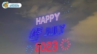 Biggest Drone Show Ever – Guinness World Records! North Richardson Hills 4th of July Drone Show 2023