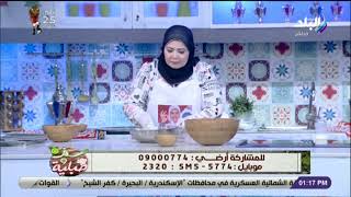 سفرة وطبلية - استعدى للعيد واعملى بسكويت النشادر بخطوات الشيف هالة فهمى