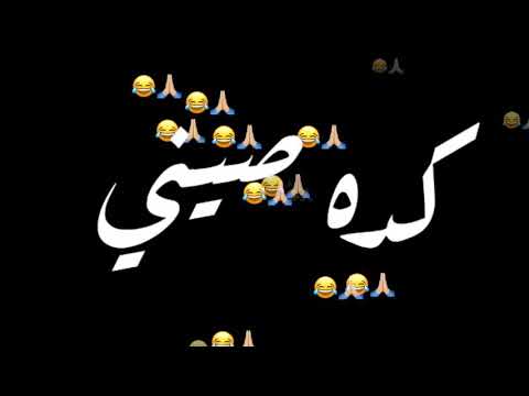 استوري حببتي هي روح روحي