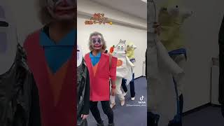 【TikTok】会社でハロウィン仮装パーティー