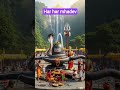 कैलाश पति है वो #शॉर्ट#short feed#@vijender painuly#subscreber#1. million views #yt