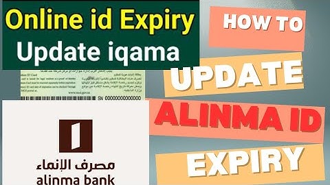 "How to Update ID Expiry Date in Alinma Bank | Step-by-Step Guide""Easy to Update ID Expiry Alinma |