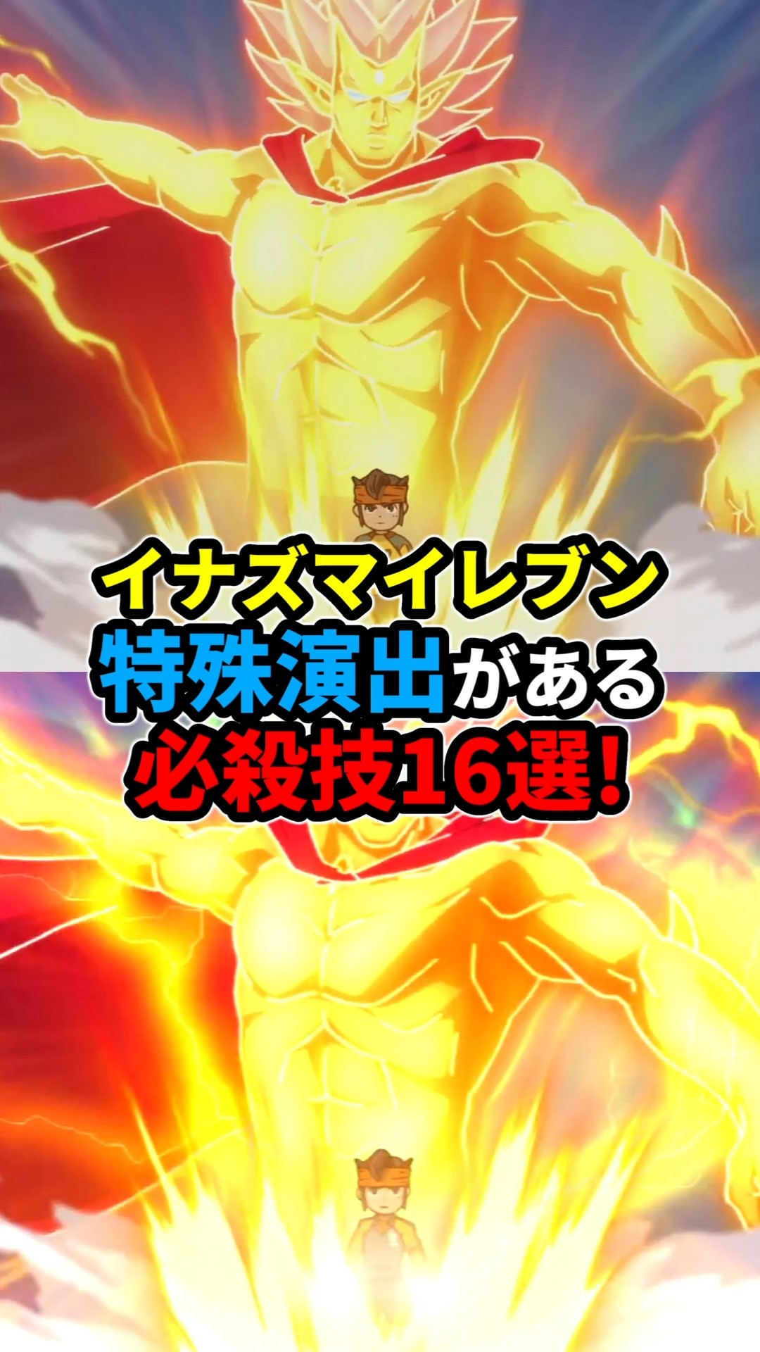 イナズマイレブン ライセンス　必殺技◯160 Amazon.co.jp: イナズマイレブン カード ばくねつストーム 必殺技 4