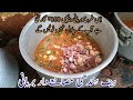 Degi Beef Biryani Recipe || سیلا چاول کے ساتھ شادیوں والی دیگی بیف بریانی کی مصالعے دار ریسیپی |