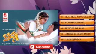 Brahma Telugu Movie Full Songs | Jukebox | Mohan Babu, Aishwarya 