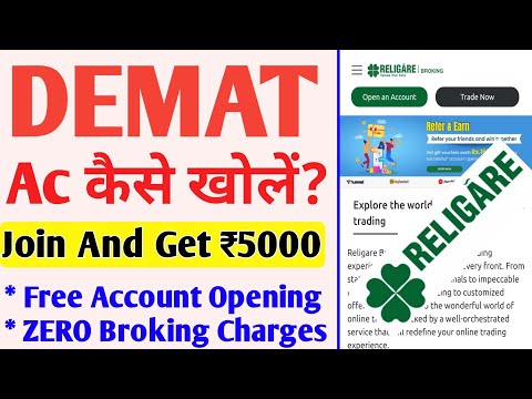 how to open religare demat account 2021 | Religare  Demat & Trading Account 2021 | Religare Demat