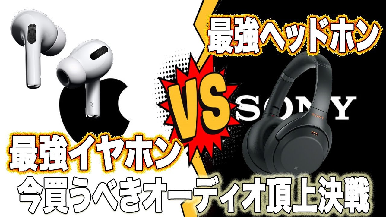 【早い者勝ち】AirPods4 ノイキャン無し 開放型でノイキャン搭載の新型「AirPods 4」をレビュー！ ANC